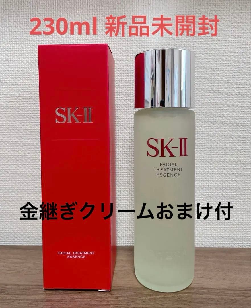 SK-II フェイシャルトリートメントエッセス230ml 新品未開封 おまけ付