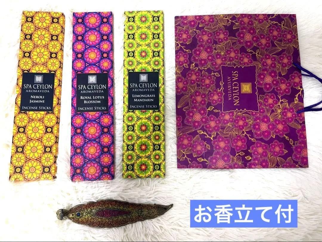 スパセイロン お香3種＋お香立て＋ギフトバッグ　アーユルヴェーダの香りで癒し時間 ギフト お香 インセンス サンダルウッド お香立つきOrganic Goodness