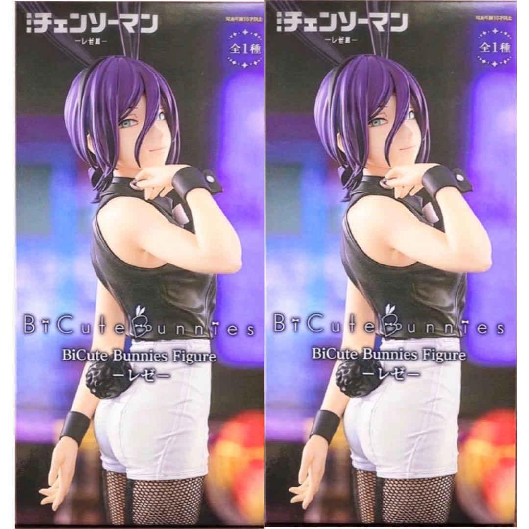 チェンソーマン BiCute Bunnies レゼ フィギュア 2体セット