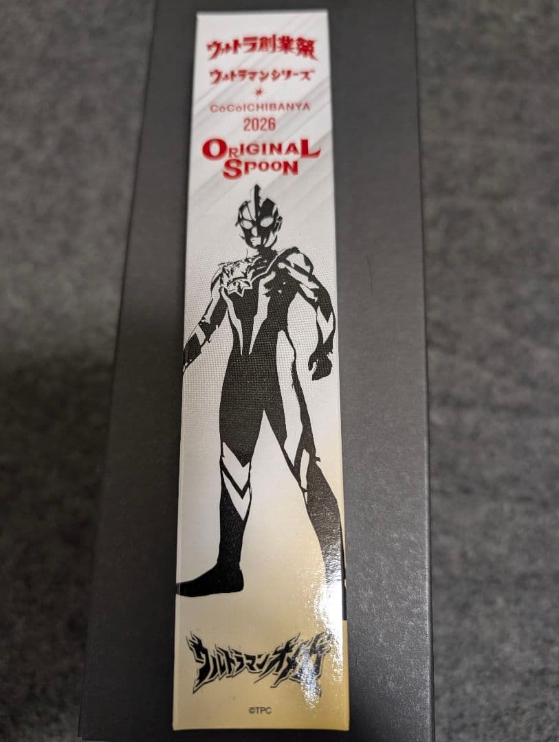 CoCo壱 ウルトラ創業祭 オリジナルスプーン ウルトラマン オメガ