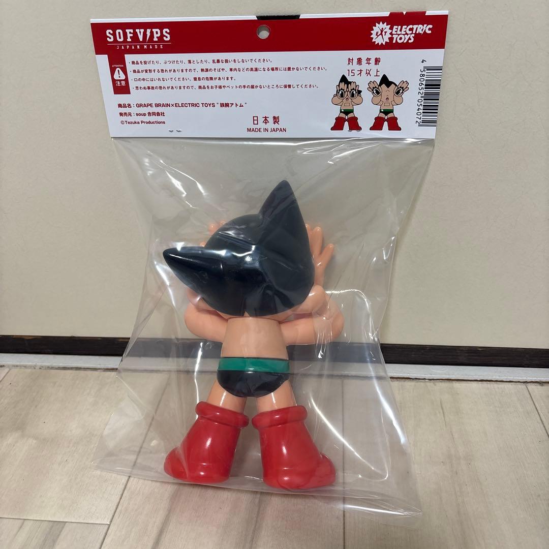 新品未開封】GRAPE BRAIN ELECTRIC TOYS 鉄腕アトム - メルカリ
