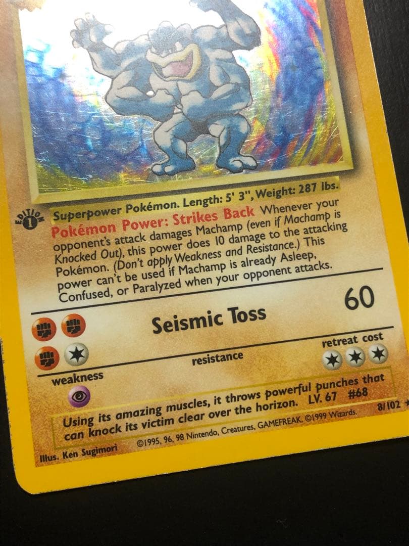 カイリキー(Machamp) 「英語版ポケモンカード 旧裏」 - メルカリ