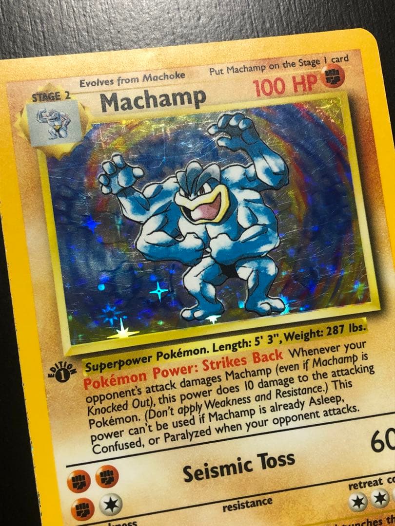 カイリキー(Machamp) 「英語版ポケモンカード 旧裏」 - メルカリ