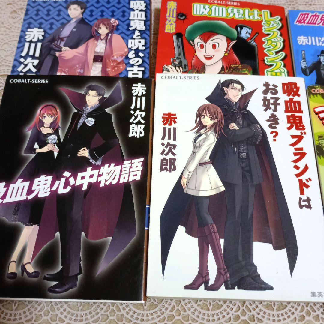 No.1【トモ様専用】□赤川次郎作品リクエスト 16冊セット】□ - メルカリ
