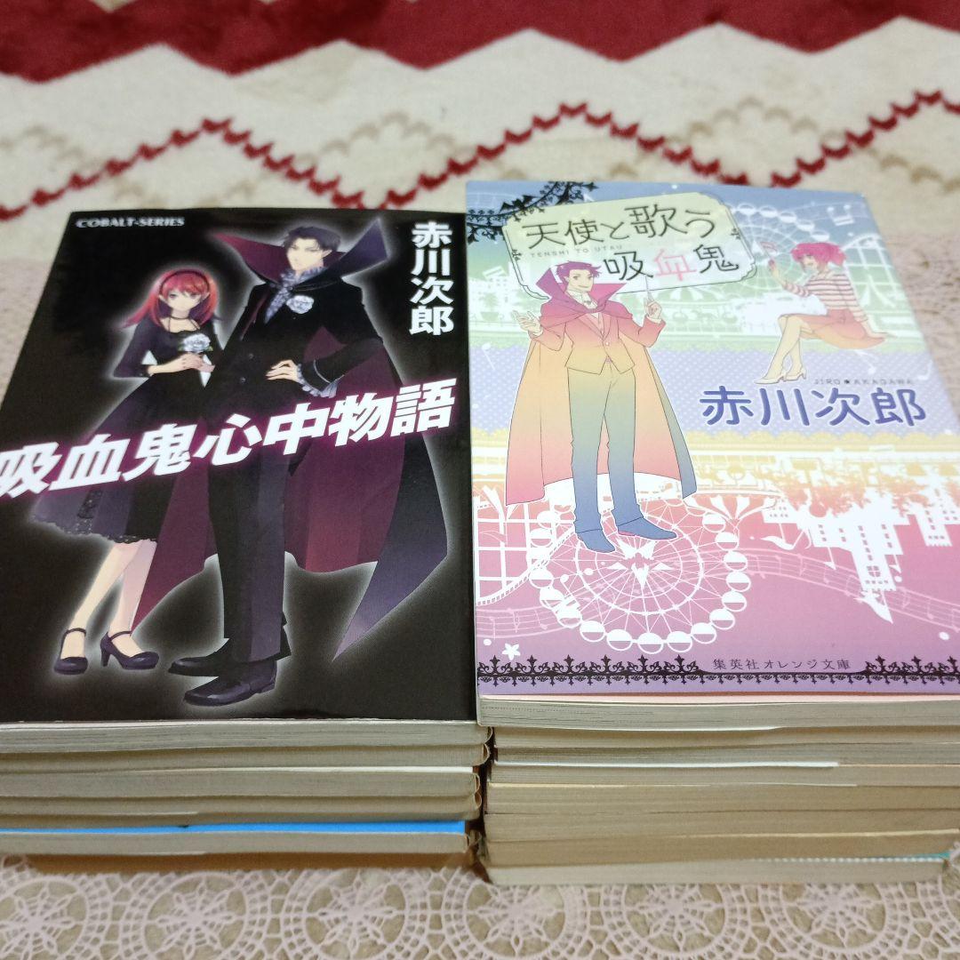 No.1【トモ様専用】□赤川次郎作品リクエスト 16冊セット】□ - メルカリ