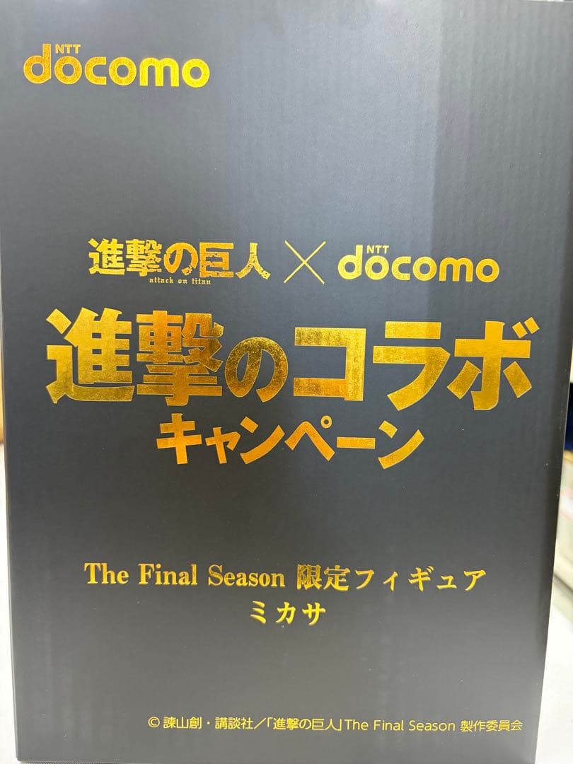 進撃の巨人 ミカサ進撃のコラボdocomoキャンペーン５００体限定