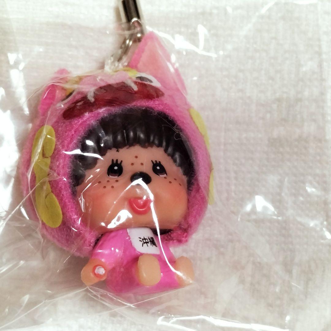 希少 レア 沖縄限定 モンチッチ 根付 ストラップ 顔デカ シーサー