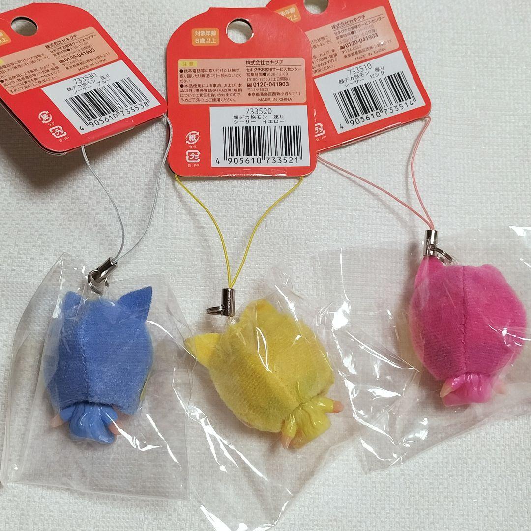 希少 レア 沖縄限定 モンチッチ 根付 ストラップ 顔デカ シーサー