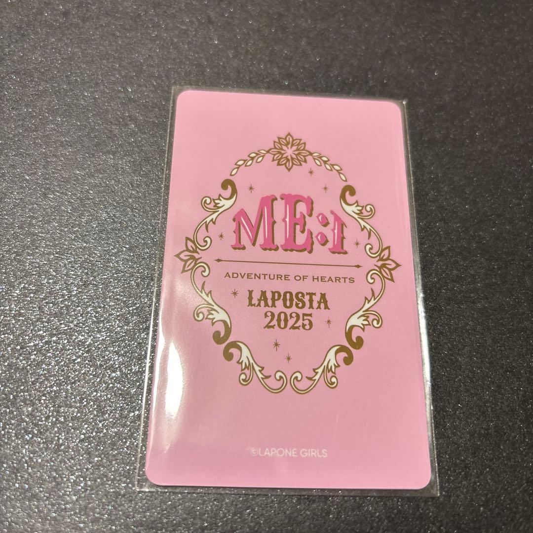 ME:I LAPOSTA 2025 トレカ 加藤心 033 - メルカリ