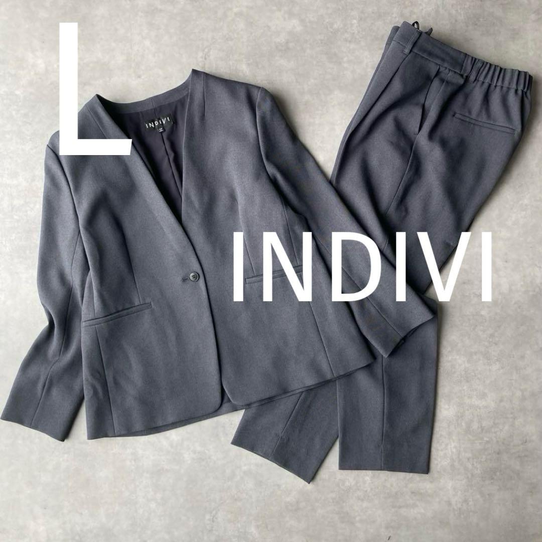 美品✨️インディヴィ パンツスーツ セットアップ ノーカラー 洗える L