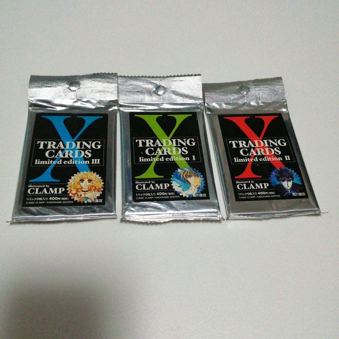 Xトレーディングカード limited edition I・II・III セット