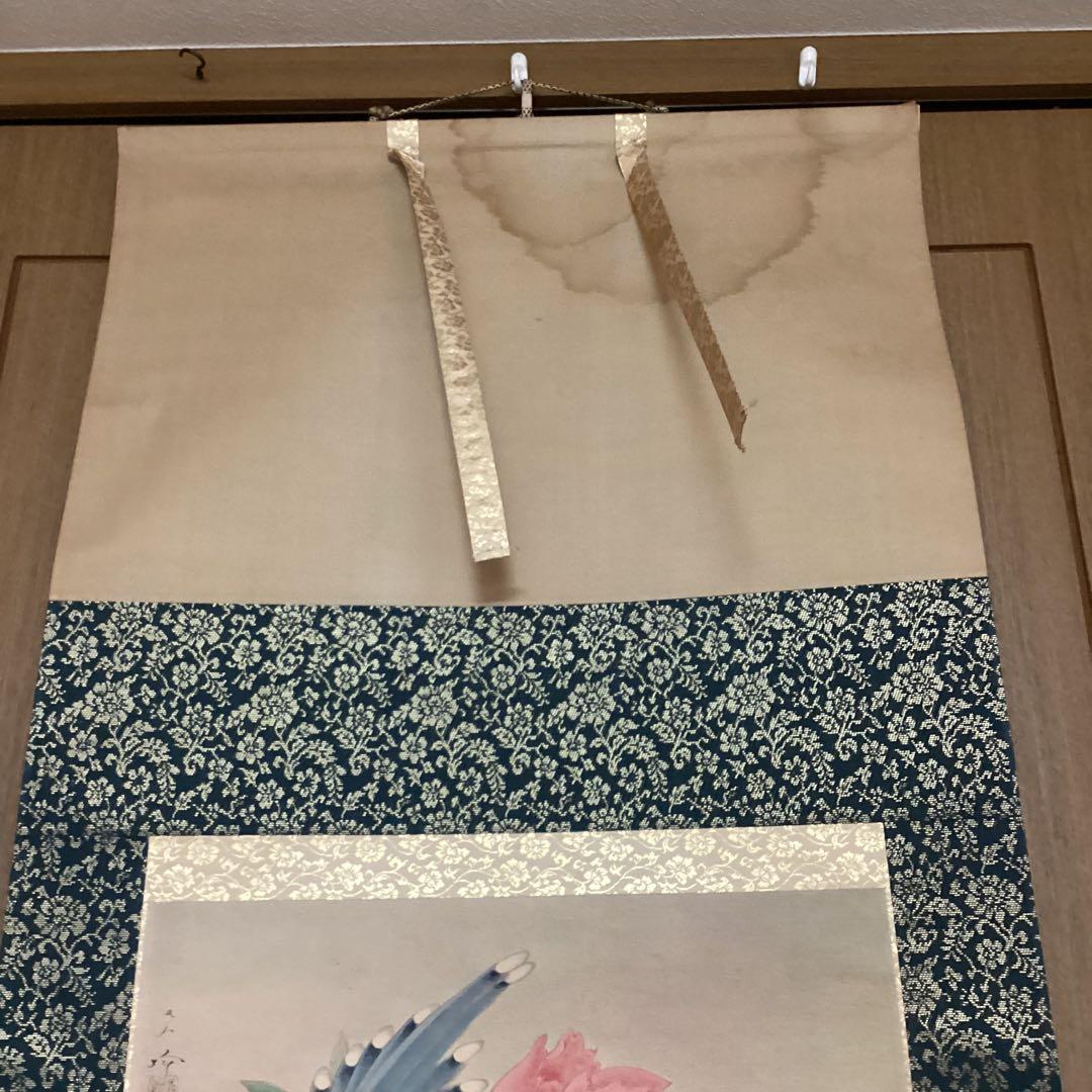 柳原紫峰作 絹本【牡丹 大和鵲之図】足立美術館所蔵複製画 足立美術館