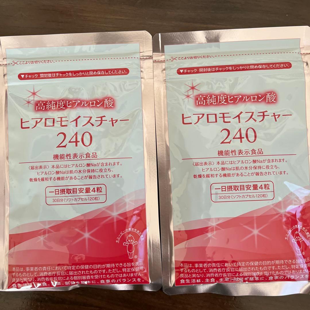 キユーピー ヒアロモイスチャー 240