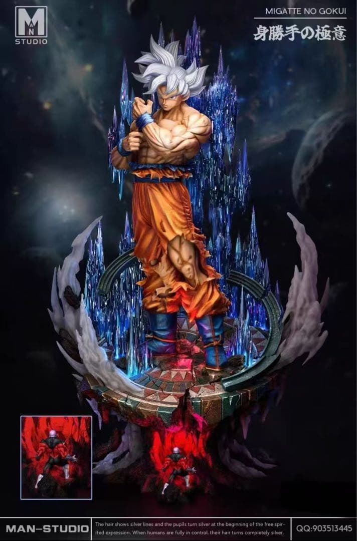 ドラゴンボール 孫悟空 ガレージキット ガレキ スタチュー①②