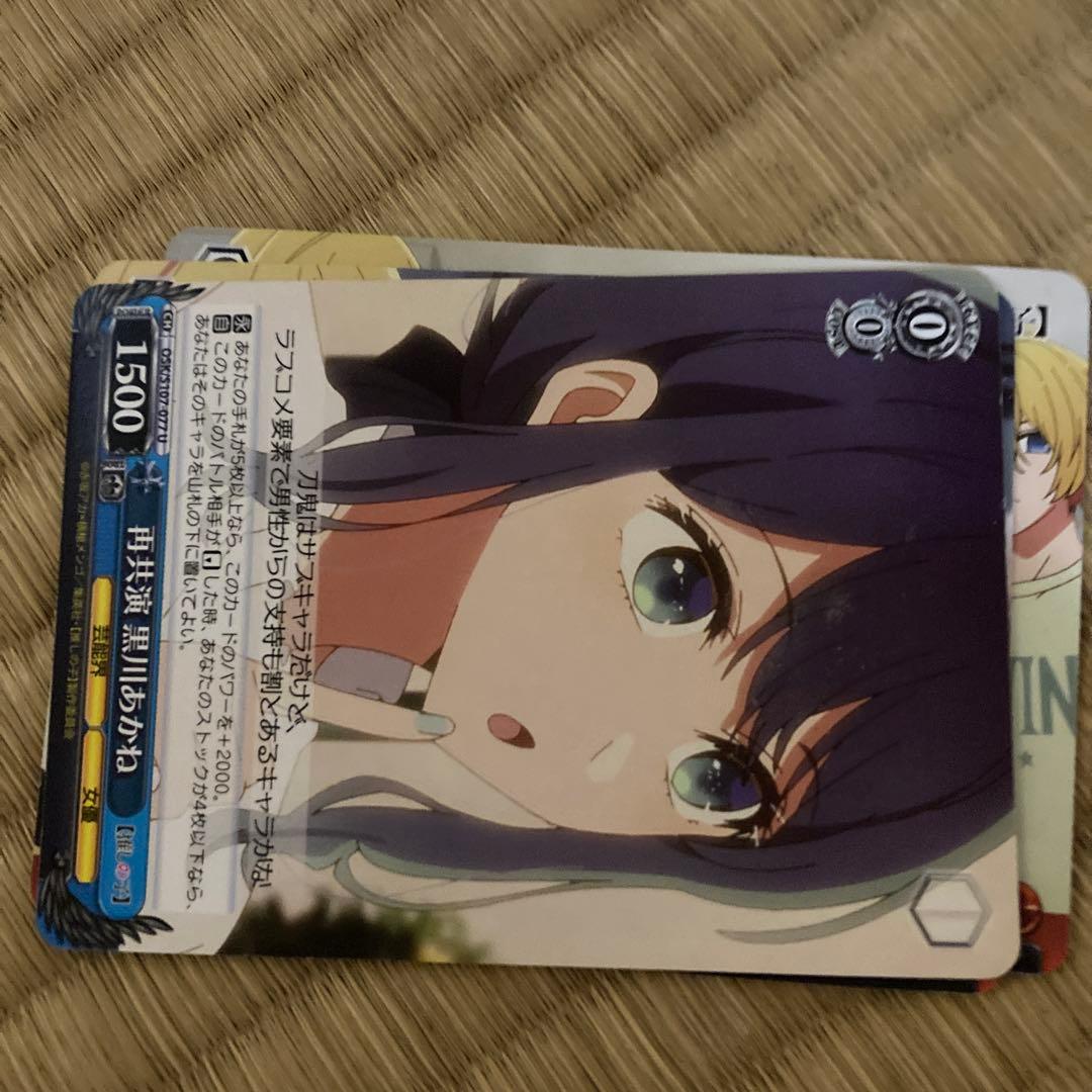 ヴァイスシュヴァルツ 川村あやね 1500