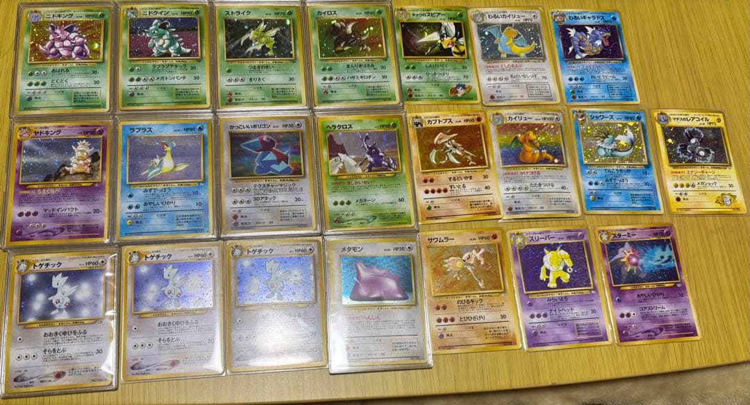 旧裏　まとめ売り　22枚 ポケモン - 旧裏ポケモンカード 22枚 まとめ売りの通販 by 沖縄アロイ