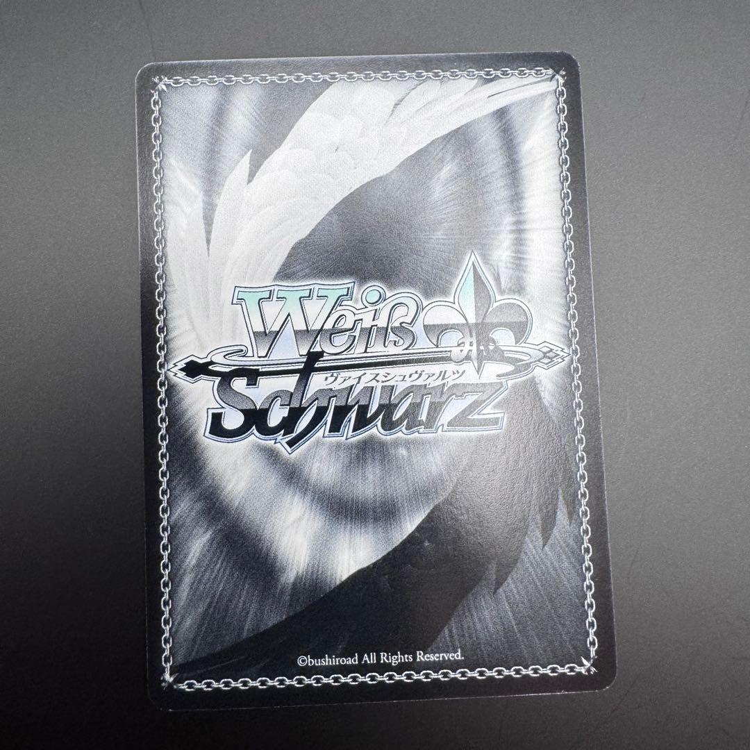 ヴァイスシュヴァルツ バンドリーグ 優勝記念カード vol.5 プロモ