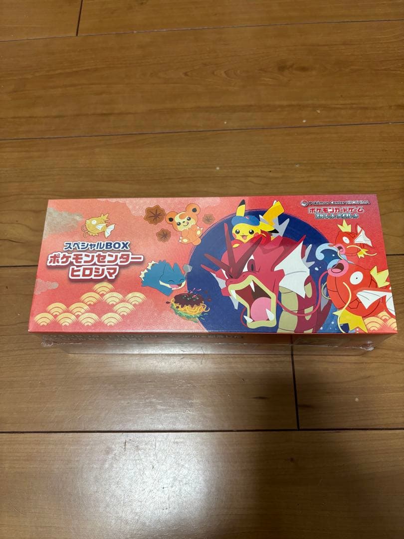 【即発送】ポケモンセンター ヒロマス スペシャルBOX スペシャルBOX ポケモンセンターヒロシマ - Meccha Japan