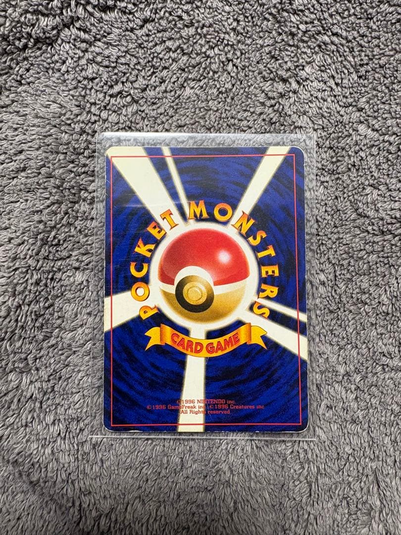 オーダイル ☆ 拡張パック第1弾 金、銀、新世界へ… - メルカリ