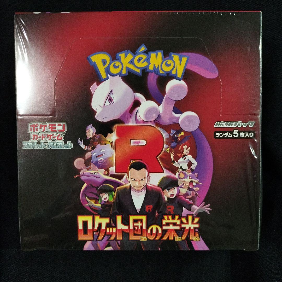 PSA10】キュベレイ ガンダムウォーネグザ RD026R