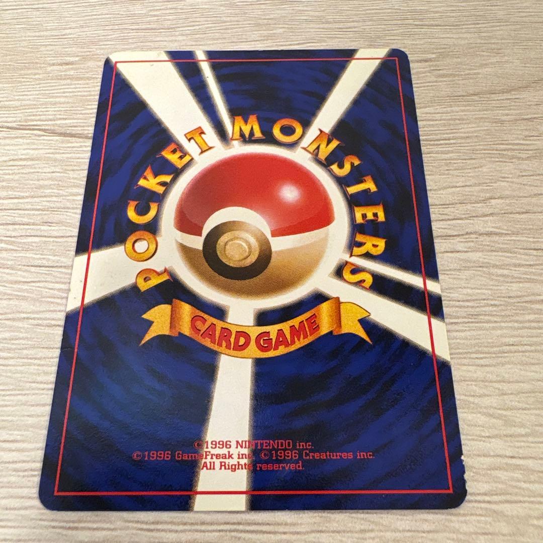 渦巻きホロ•十字ホロ カイリュー GBプロモ 旧裏 No.149 1998年 - メルカリ