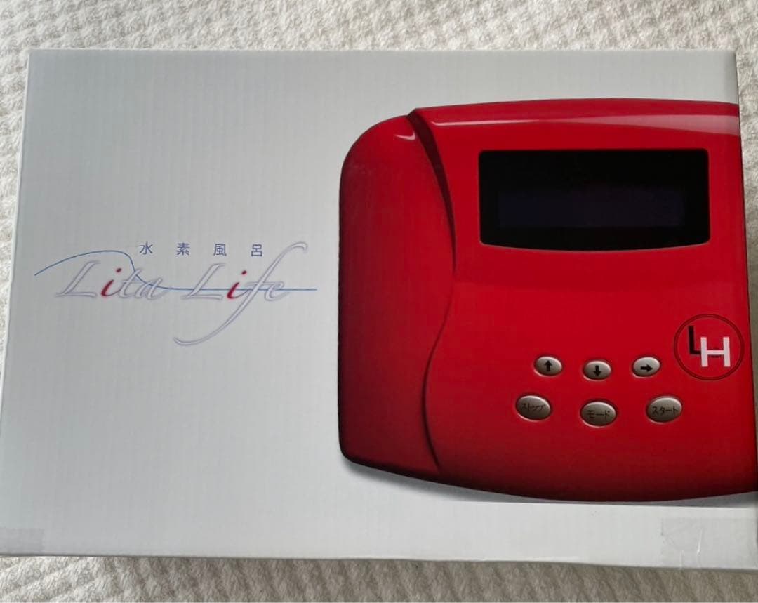 【Lita Life】リタライフ MCS-1 高濃度水素風呂