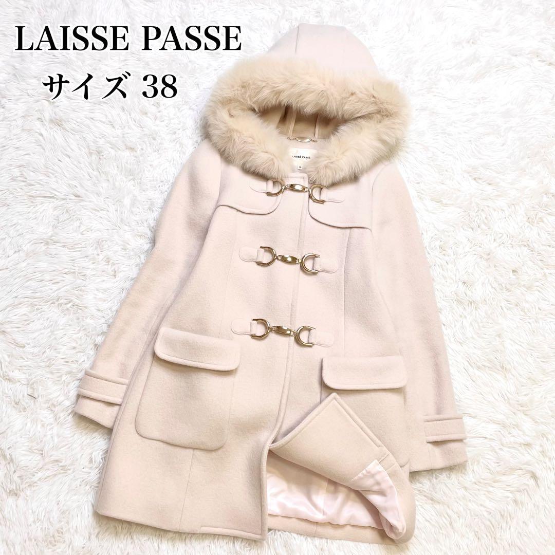 レッセパッセ LAISSE PASSE フード付きダッフルコート38 ミドル丈