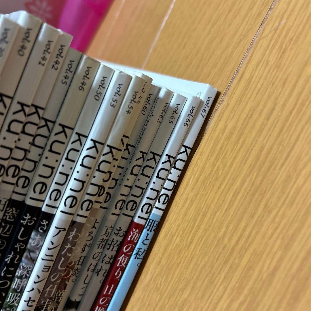 Ku:nel クウネル 創刊号から 53冊セット - メルカリ