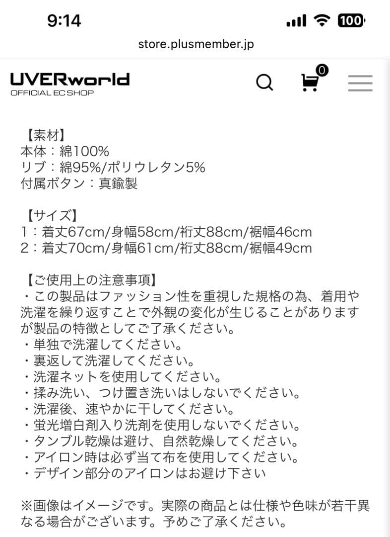 BECOMETREE×TAKUYA∞ PHOENIX Hoodie ブラック - メルカリ