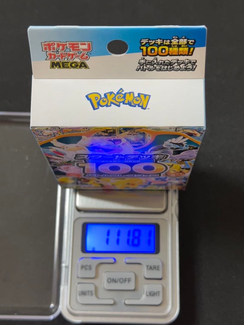 【高重量】ポケモンカードゲーム スタートデッキ 100 111.8g