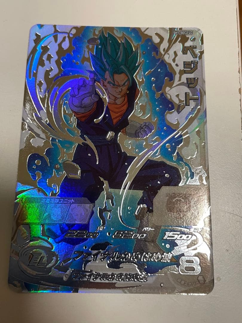 ドラゴンボールヒーローズ SH1-SEC2 LC ベジット - メルカリ