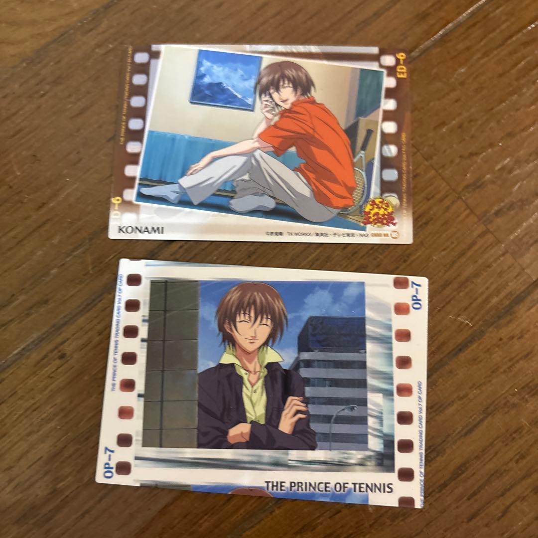 新テニスの王子様　不二　エンディングカード　2枚セット　テニプリ私服プライベート