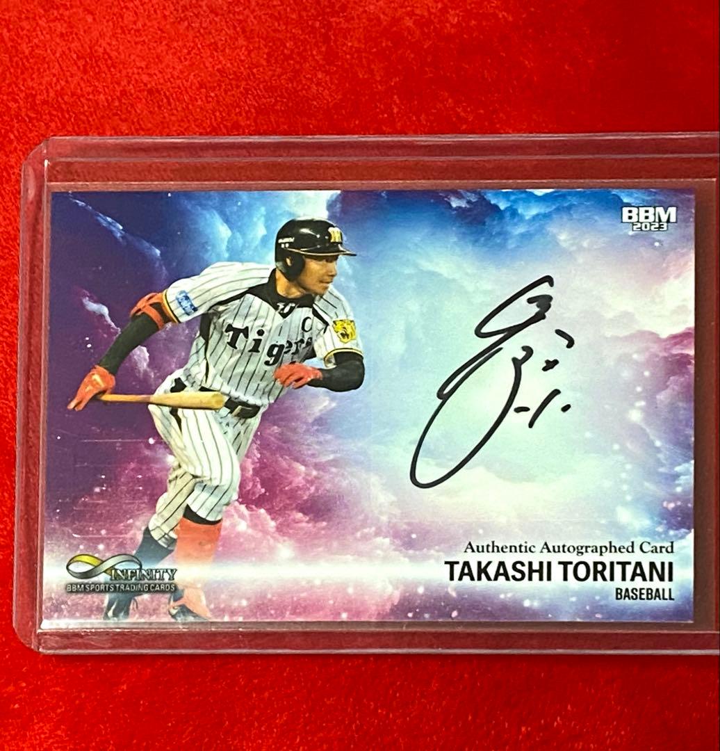 専用 ＊ BBM 2023 元 阪神タイガース 鳥谷敬　直筆サイン　90枚限定 2023 BBM INFINITY 鳥谷敬 11/90 直筆サインカード 阪神タイガース