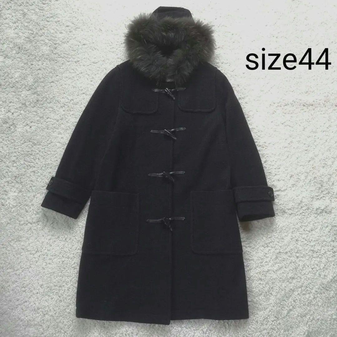 23区　44　大きいサイズ　ラクーンファー付きダッフルコート　ダークグレー