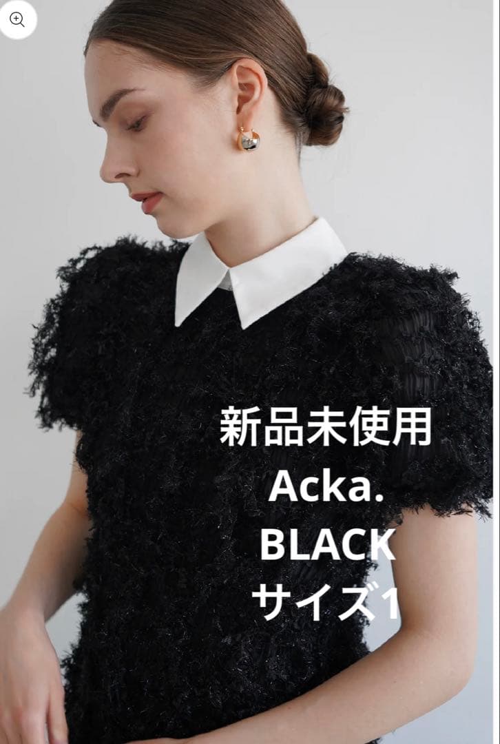 新品未使用Acka. lame fringe puff dress 1 lame fringe puff dress – Acka online store
