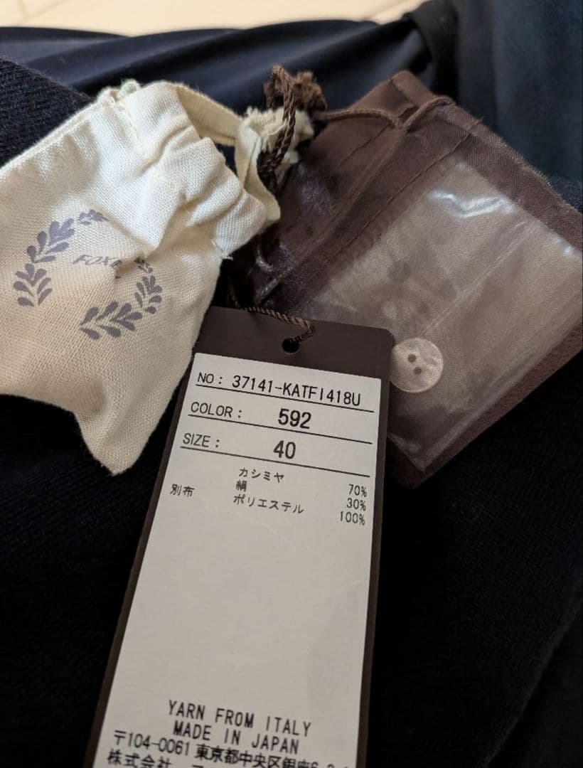 ☆お値下げ☆新品未使用タグ付【Foxey】フォクシーカシミアシルク白襟