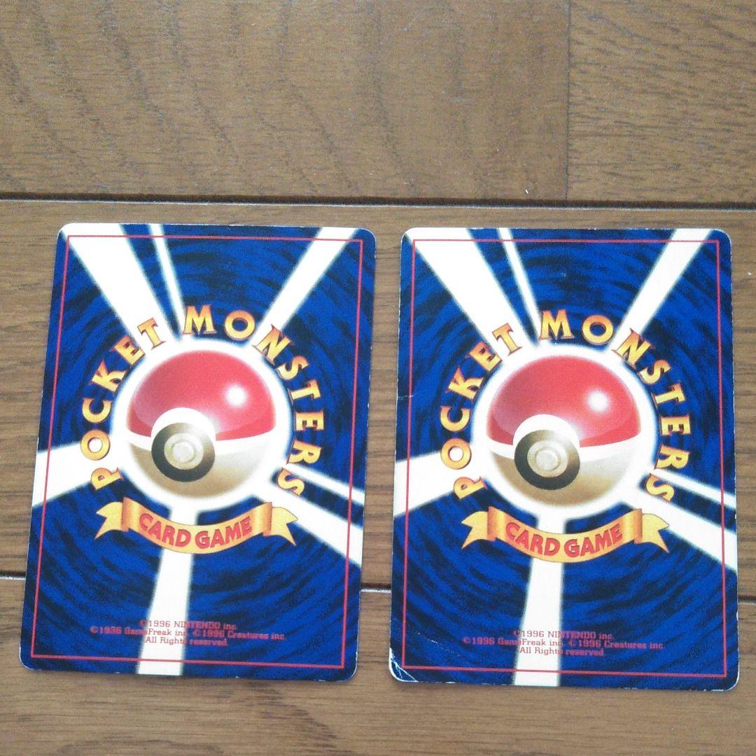 トレーナーカード ポケモンカード ロケット団のワナ・ロケット団員 旧