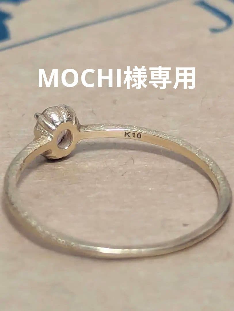 最終値下　ノアールドプーペ/NOIR DE POUPEE 10K カラーリング