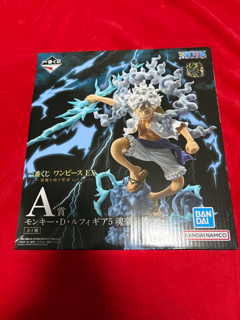 一番くじ ワンピース A賞　ルフィ