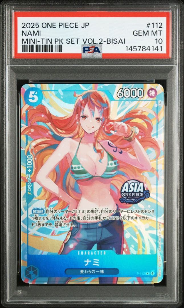 ナミ 【Mini-tin Pack set Vol.2】 112 PSA10