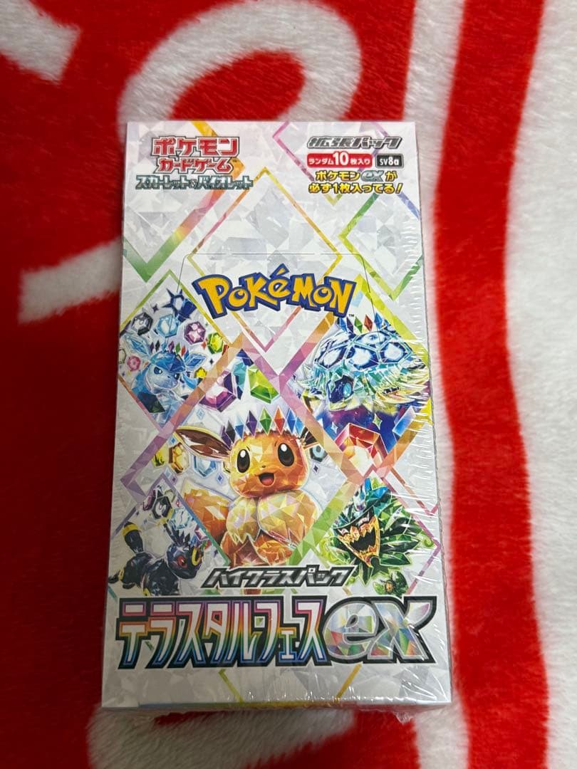 ポケモンカード　テラスタルフェスex 1box シュリンク有り テラスタルフェスex BOX」の人気商品一覧 | 安い商品を通販サイトから