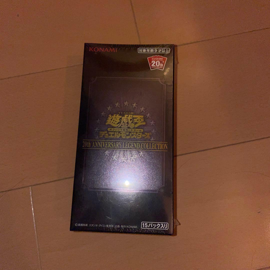 遊戯王　20th アニバーサリーレジェンドコレクション　新品未開封BOX