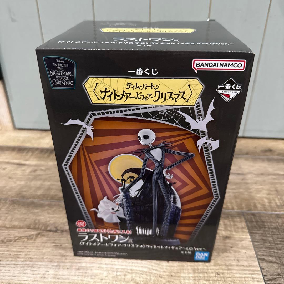 ナイトメアー・ビフォア・クリスマス 一番くじ　ラストワン賞　未開封 一番くじ『ナイトメアー・ビフォア・クリスマス』 ジャックの