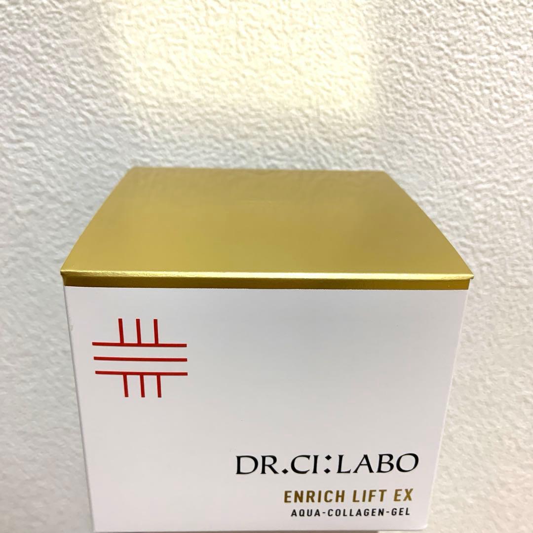【新品未開封】 アクアコラーゲンゲル エンリッチリフトEX 200g