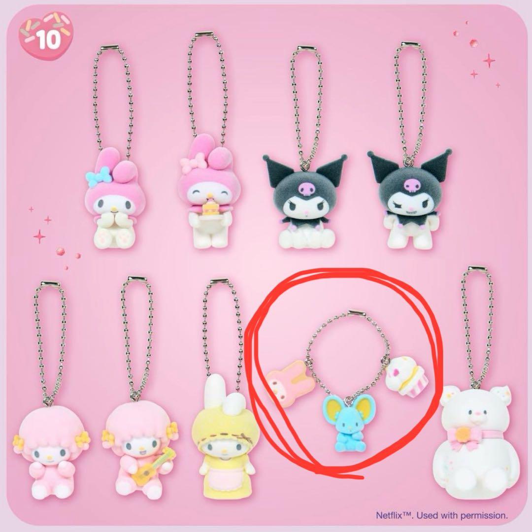 マイメロ クロミ ネトフリ Netflix シークレットマスコット フラット