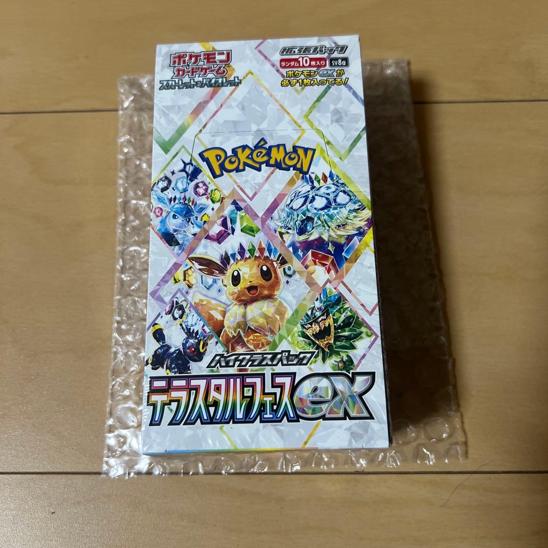✅ハイクラスパック シュリンク付き 新品未開封 テラスタルフェスex 1BOX