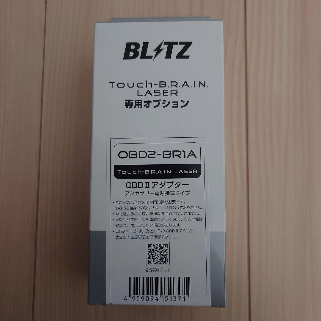 BLITZ✩OBD2-BR1A✩アダプター