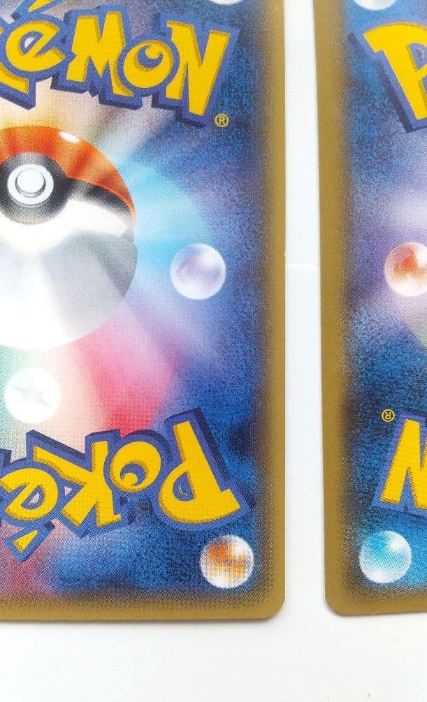 ドレディア C SM2K キミを待つ島々 005/050 - メルカリ