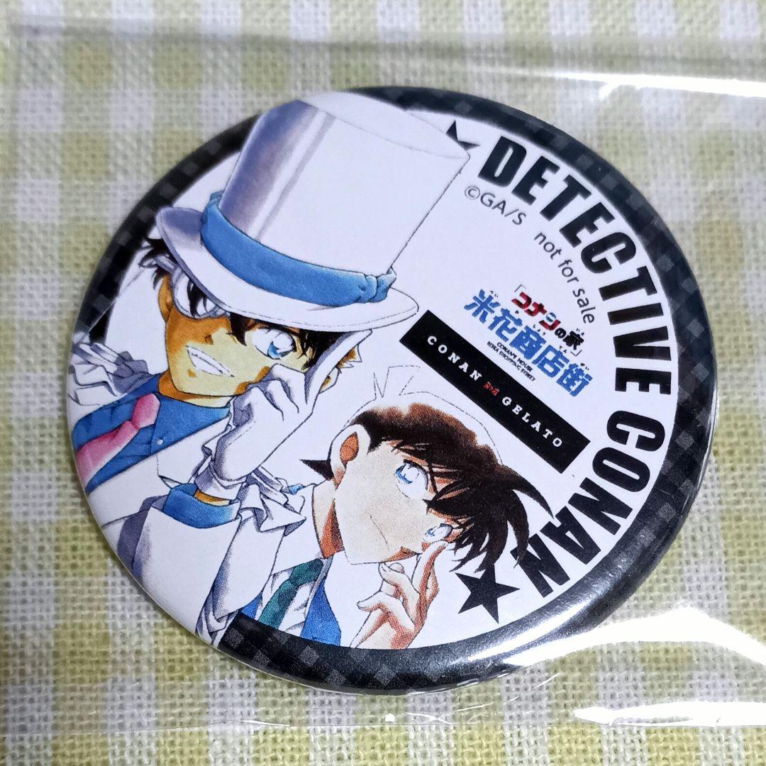 名探偵コナン　米花商店街　CONAN GELATO 特典缶バッジ　2019