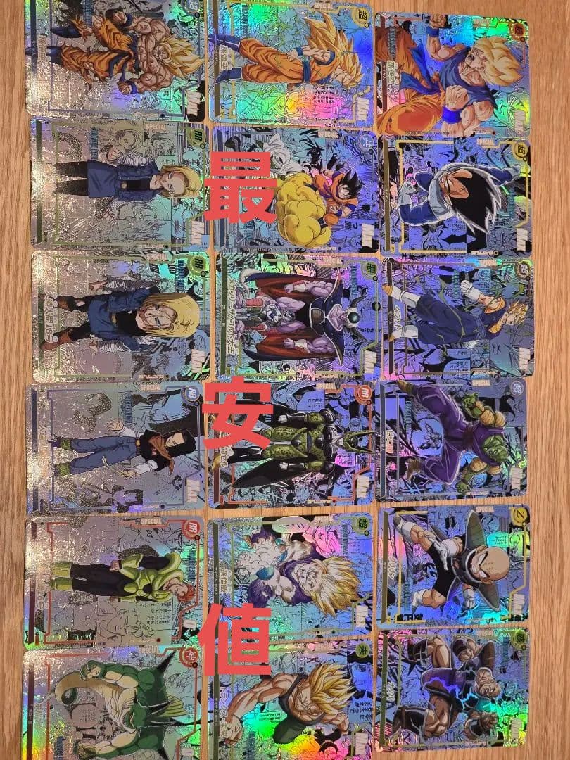 ドラゴンボール コミパラ 74枚セット